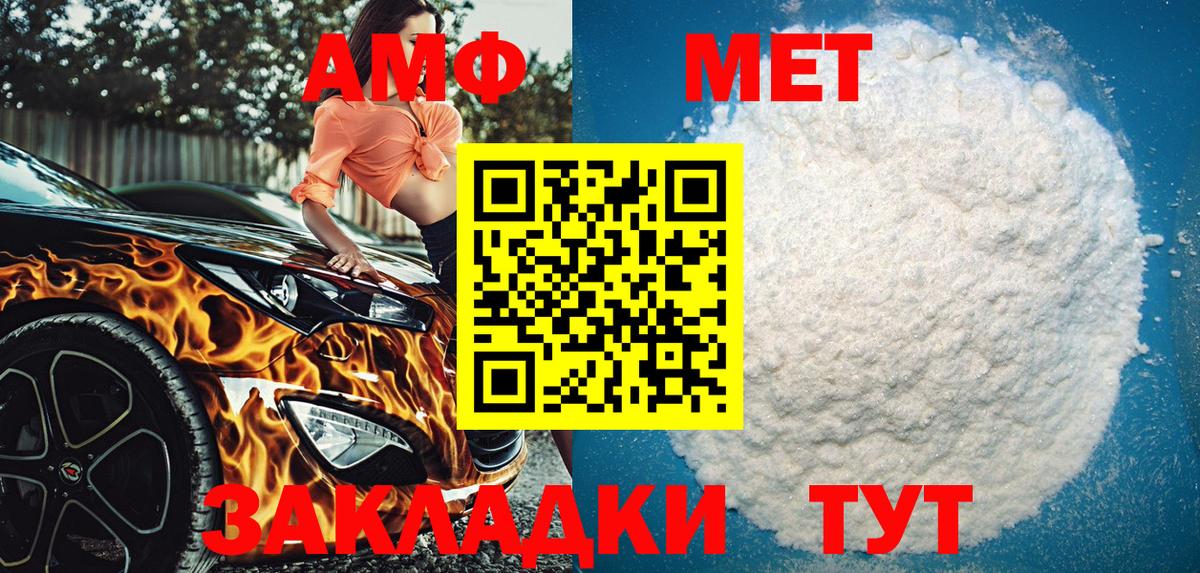 Амфетамин 98% Усолье-Сибирское