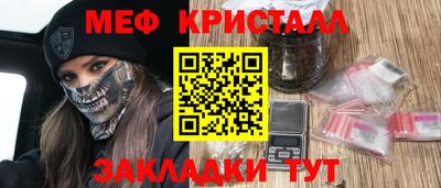 ешки Краснодар