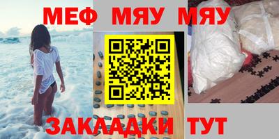 ешки Краснодар