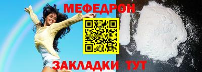 ешки Краснодар