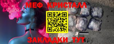 ешки Краснодар