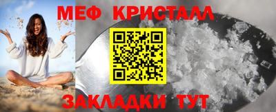 ешки Краснодар