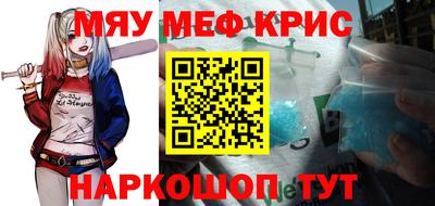 ешки Краснодар