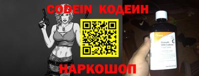 ALPHA PVP Краснокаменск