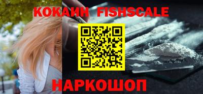 ALPHA PVP Краснокаменск