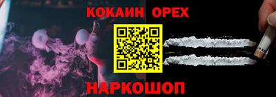 ALPHA PVP Краснокаменск