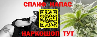 ALPHA PVP Краснокаменск