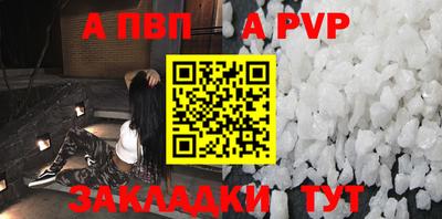 ешки Краснодар