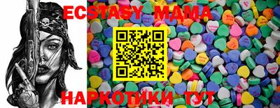 ешки Краснодар