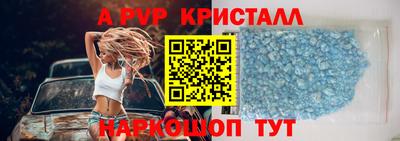 ешки Краснодар