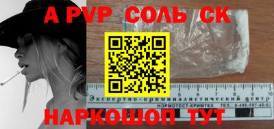 герыч Краснознаменск