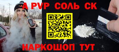 герыч Краснознаменск
