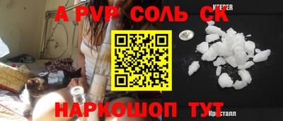 ешки Краснодар