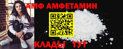 ALPHA PVP Краснокаменск