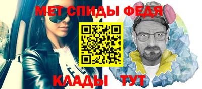 ешки Краснодар