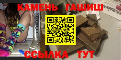 ALPHA PVP Краснокаменск