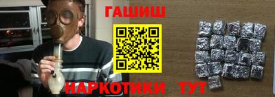 ешки Краснодар