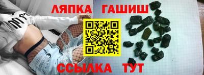 ешки Краснодар