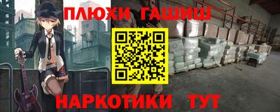 ALPHA PVP Краснокаменск
