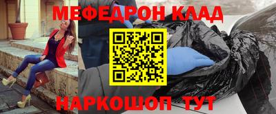 ALPHA PVP Краснокаменск