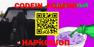 герыч Краснознаменск