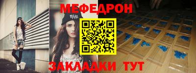 герыч Краснознаменск