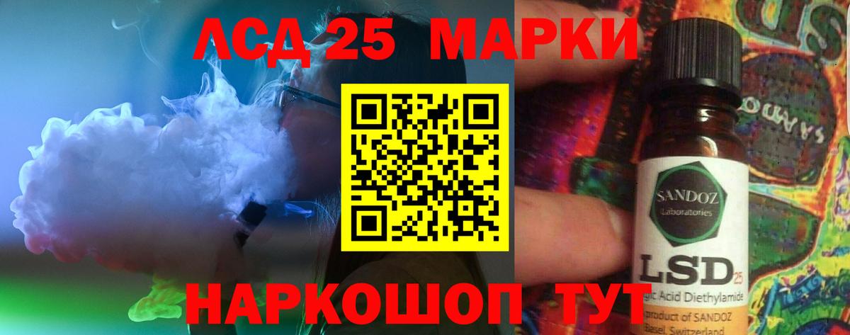 Усолье-Сибирское  Лсд 25 экстази кислота  ЛСД экстази кислота  Вход с VPN 