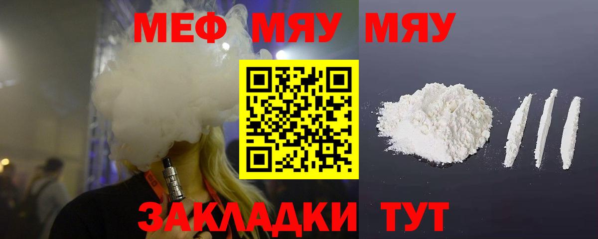 Кодеин Усолье-Сибирское
