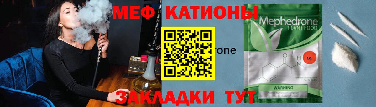 МЕФ Усолье-Сибирское