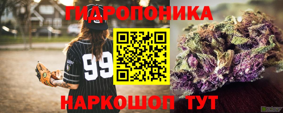 Конопля OG Kush  Вход с VPN  Шишки марихуана марихуана  Усолье-Сибирское  Шишки марихуана марихуана 