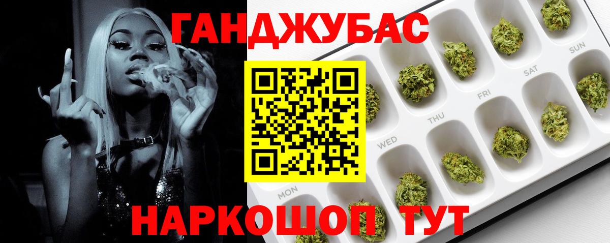 Конопля план Усолье-Сибирское