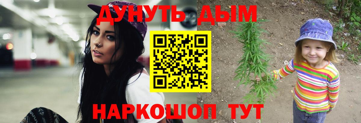 КОКАИН  Усолье-Сибирское  Вход с VPN  ГАШ  Меф кристаллы  ГАШ 